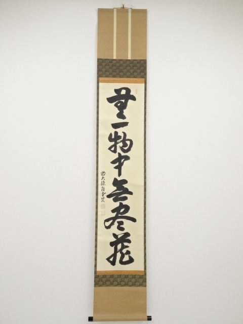 JAPANESE HANGING SCROLL / HAND PAINTED / CALLIGRAPHY